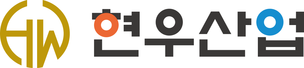 현우산업 마스터 심볼